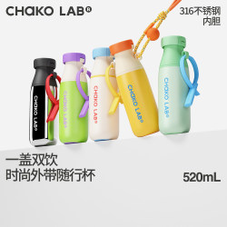 Chakolab and Xue Double-Drink Portable Insulated Cup Large Capacity Water Cup Straw Cup Birthday Gift Milk Bottle