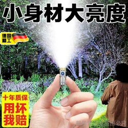 Smiling Shark Strong Light Flashlight Rechargeable Hook-Type Portable Light Multi-Functional Outdoor Portable Long-Life Camping Light