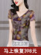 Summer V-neck mesh short-sleeved T-shirt for women in women with slim slim elastic printed top mother dress temperament fashionable shirt