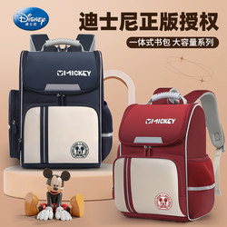 2025 New Disney School Bag for First Grade Primary School Students, Boys, Girls, and Kids