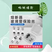 Cầu chì 5*20 6*30 cầu chì ống thủy tinh 1 2 3 5 6 8 10 15 20 30A