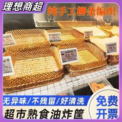 Transparent flip cover for supermarket fruit store display tray