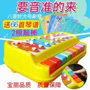 Nhạc cụ xylophone hai trong một giáo dục gõ tay tám âm sắc dành cho trẻ sơ sinh 8 tháng tuổi và trẻ nhỏ đồ chơi âm nhạc đàn piano
