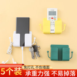 No-Drill Wall-Mounted Phone Charging Stand Adhesive Remote Control Storage Box Bedside Lazy Phone Holder