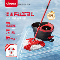 German Vileda Mop for Home Use, One-Sweep Clean, 2026 New Model, Rotating, Hands-Free, Lazy Mop, Floor Mop