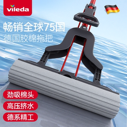 German Weilida Sponge Mop for Home Use, One-Sweep Clean, 2025 New Model, Absorbent, Foldable, Pva Mop, Hands-Free Cleaning
