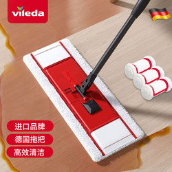 Vileda Micro Power Flat Mop for Home Use, One-Sweep Clean, Lazy Water-Absorbing 2025 New Model Mopping Tool, Floor Mop