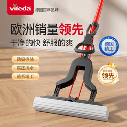German Weilida Sponge Mop for Home Use, One-Sweep Clean, 2025 New Model, Absorbent, Foldable, Pva Mop, Hands-Free Cleaning
