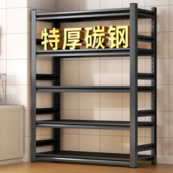 Kitchen Storage Rack, Super Strong Load-Bearing, Multi-Layer Floor-Standing Storage Rack, Household Multi-Functional Microwave Oven Storage Rack