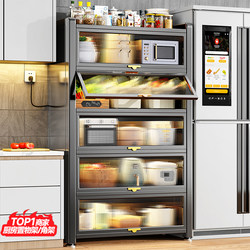 Microwave Oven Rack Kitchen Multi-Functional Storage Cabinet Multi-Layer Household Storage Cupboard Dust-Proof Sideboard for Pots and Pans