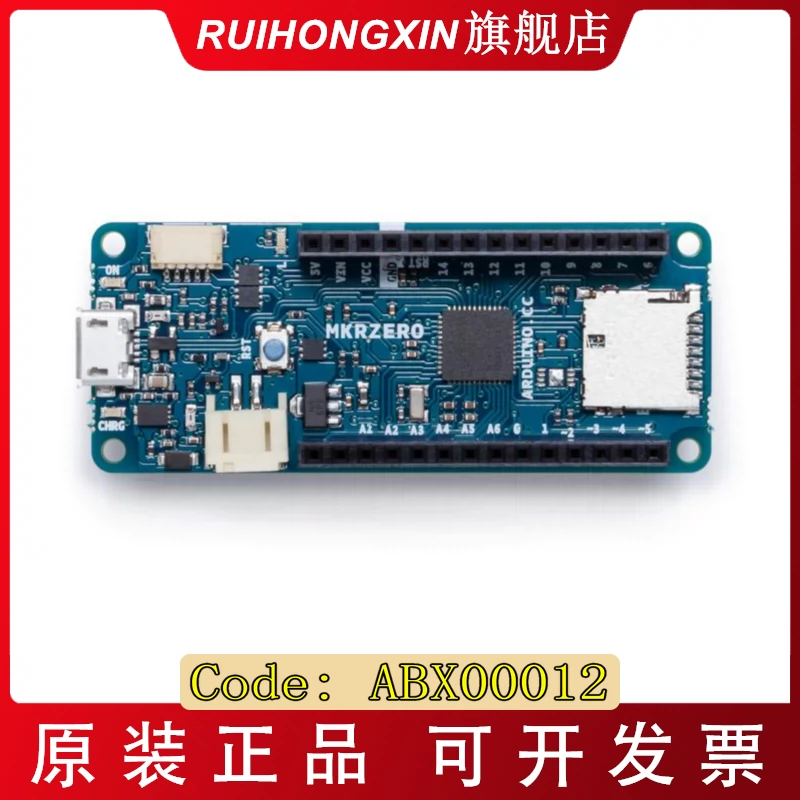 现货意大利进口ARDUINO MKR ZERO ABX00012 数字音频数据开发-Taobao