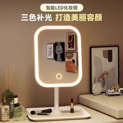25 Models of Led Smart Makeup Mirrors with Lights for Girls' Bedroom Dressing Tables, Student Dormitory Desktop Fill-Light Mirrors