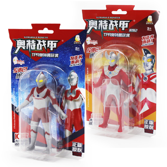 ウルトラマン モンスターゼロ ソフトビニール人形 - Haoerjia