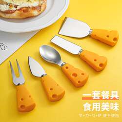 Stainless Steel Cheese Spoon, Cheese and Fruit Knife and Fork, Super Cute Western-Style Tableware, Butter Toast Spreader Knife and Fork
