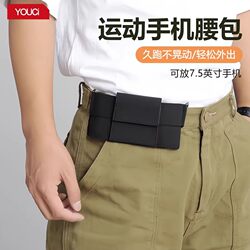 Running Sports Phone Pouch for Women, Men's Belt Bag, Horizontal Style Phone Case for Work on Site, Portable Waist Bag, Invisible Mini Belt Pouch, Fitness Compact Portable Bag, Electric Bike Bag