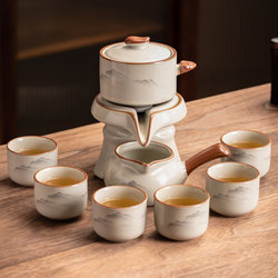 Ru Kiln Ink Painting Automatic Tea Set 2025 New Model High-End Household Ceramic Kung Fu Tea Cup Lazy Tea Brewing Gadget