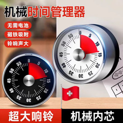 Visual Timer Kitchen Mechanical Timer for Learning, Special Children's Kitchen Reminder, Magnetic Stopwatch Alarm Clock