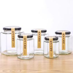 Glass Jar, Sealed Jar, Food-Grade Bottle with Lid, Oil Bottle, Empty Jar, Small Jar for Beef Sauce, Special for Chili Sauce