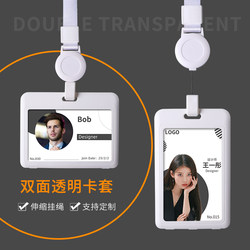 German Retractable Badge Holder for Work Id Cards, Factory Badges, with Retractable Lanyard, New Double-Sided Transparent Badge Holder, Campus Card, Meal Card, School Badge, High-End Neck Lanyard Id Holder