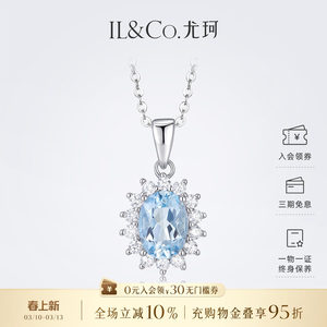 
ILCO Youke classic Princess Diana S925 silver natural aquamarine pendant gem inlaid colorful treasure gift for women