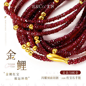 
ILCO gold carp pure gold ruby bracelet lucky red bracelet animal year gold bracelet bracelet for women