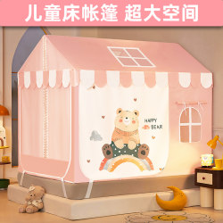 Little tree bud boys and girls plus size children's tent small house