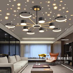 Chandelier 2025 New Model Simple Modern Elegant Nordic Trendy Starry Sky Projection Internet-Famous Hall Living Room Main Light