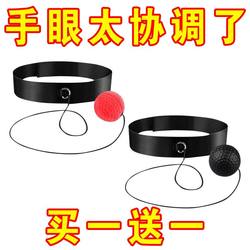 [Buy One, Get One Free] Head-Mounted Boxing Speed Ball, Boxing Speed Ball for Adults, Stress Relief, Fighting, Sparring, Reaction Training Ball