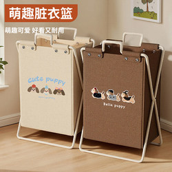 Foldable Laundry Basket for Home Use, Stylish Bathroom Laundry Hamper, Bathroom Clothes Storage Solution, Dirty Clothes Storage Basket