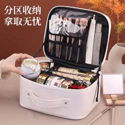 Cosmetic Bag for Women 2026 New Model Portable Large Capacity Travel Cosmetics and Skin Care Products Makeup Brush Storage Bag Toiletry Bag