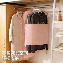 Down Jacket Storage Magic Tool Dormitory Clothing Compression Storage Board Press Board Wardrobe Storage Clothes Hanger Cover
