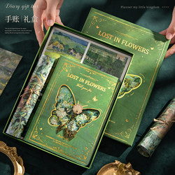 Vintage Oil Painting Notebook Set Gift Box, High-Value Planner Diary, Elementary School Student Planner, Stationery, Girls' Notebook, Literary Birthday Gift, Graduation, Children's Day Gift