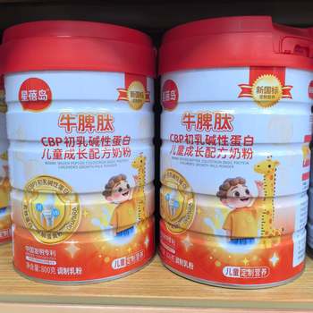 
Two barrels of Xingbeidao's new national standard bovine spleen peptide CBP colostrum alkaline protein children's growth formula milk powder