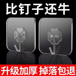 No-Drill Hooks for Kitchen, Traceless Heavy-Duty Adhesive Transparent Wall Hooks, Strong Adhesive for Front and Back of Doors, Bathroom Adhesive Hooks