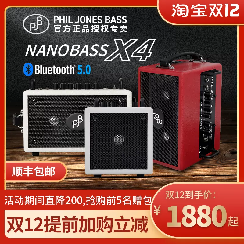 Phil Jones Bass (PJB) NANOBASS X4C RED クーポン・セール dgipr