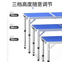 Camping outdoor stalls foldable folding tables and stalls promotional tables picnic tables and chairs small tables aluminum alloy