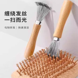 Curly Hair Comb Cleaning Brush Magic Tool Cushion Brush Cleaner Tool Hair Comb Cleaning Brush Air Cushion Brush Hair Cleaning Claw