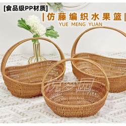 Picnic Basket ins Large Outdoor Autumn Outing Rattan Storage Basket Trendy Country-Style Tote Basket Shopping Basket Picking Basket