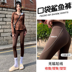 2025 Spring and Autumn New Pocket Shark Pants Seamless External Wear