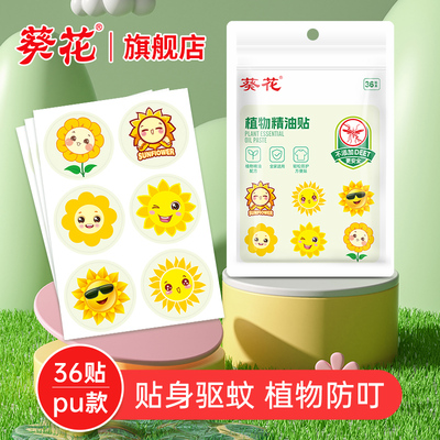 2023年3月4日更新【万能白菜价】的图片 第18张