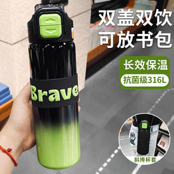 Junior High School Student Thermos Cup for Boys 2026 New Model Boy's Water Cup for Children Going to School Special Large Capacity Water Bottle for Middle School Students