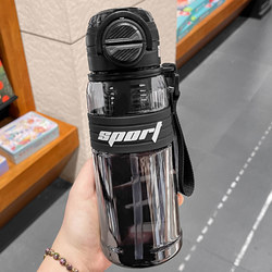 Sports Water Bottle for Men, High-Looking Tea and Water Separation Cup, 2025 New Model, Large Capacity, Outdoor Dual-Drinking Water Bottle