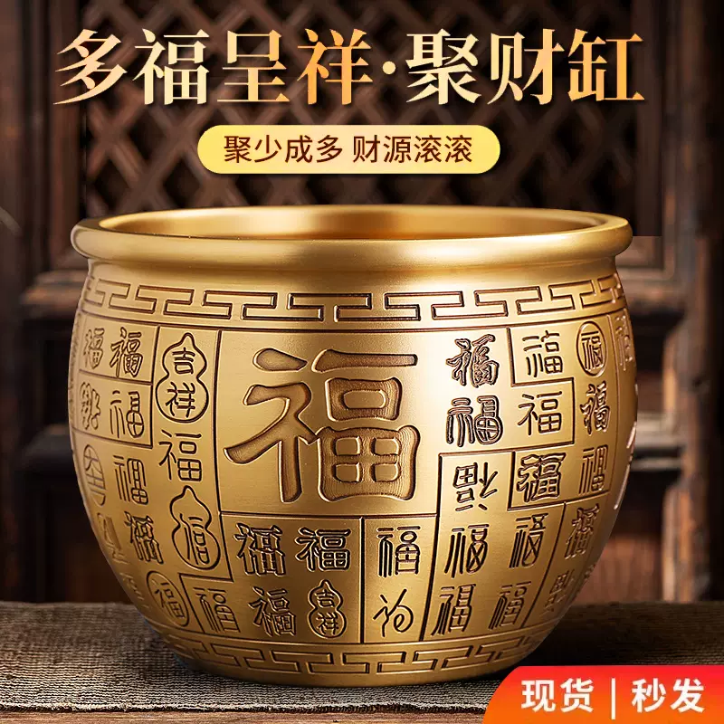 百福缸黄铜米缸纯铜小米缸聚宝盆家居装饰品零钱