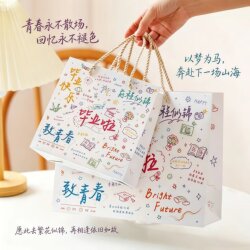 Graduation Season Gift Bag for Classmates, Youthful Tote Bag, ins Graffiti-Style Souvenir Storage Bag