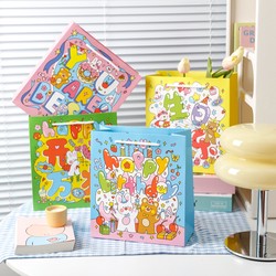 Guantao Ins-Style Gold-Stamped Text Gift Bag, Happy Birthday Inspirational Text, Holiday Gift Packaging, Tote Paper Bag