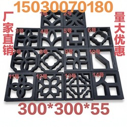 Antique-Style Cement Flower Window Design, Chinese-Style Courtyard Wall Window Decoration, Cement Hollow Brick Carving, Decorative Window Pane