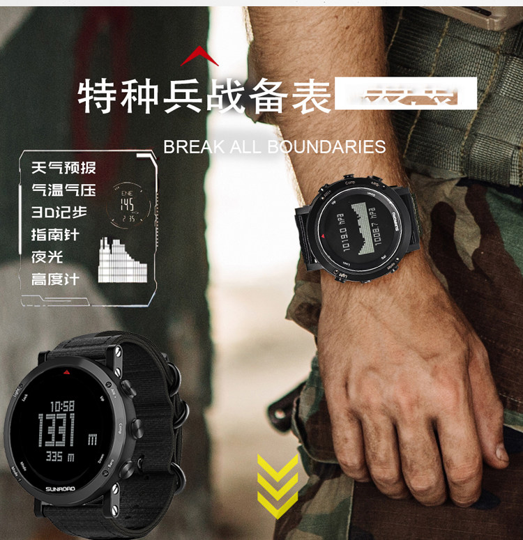 Multifunctional Digital Watch Altitude, Barometer, Temperature