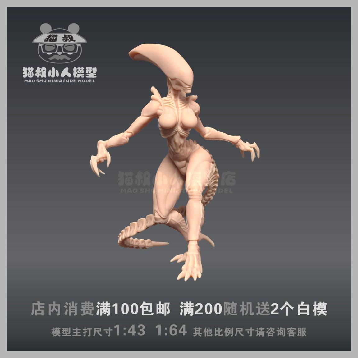 19 人形女异形 1/64或1/43人偶手办造景微缩白模-淘宝