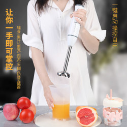 Household Handheld Blender Baby Food Processor Infant Food Supplement Machine Blender Juice Maker Egg Beater Meat Grinder Juicer Baking