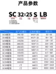 xi lanh khí nén smc Xi lanh SC63 lực đẩy lớn 32 khí nén lớn đầy đủ nhỏ 80/100X50X75X100X150X175X200X250 xi lanh khí nén 2 đầu xy lanh khí nén airtac Xi lanh khí nén